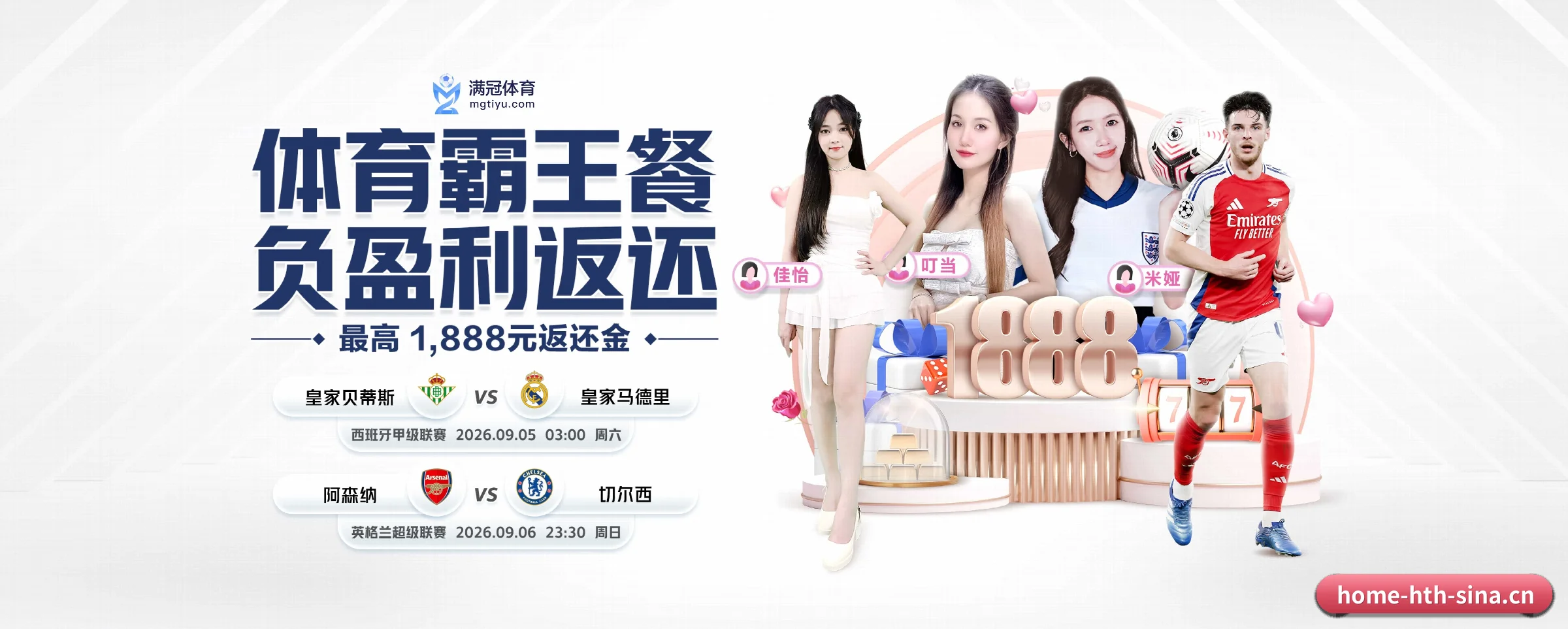 业务扩张